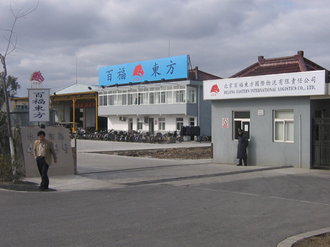 2008050516291832